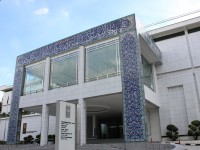 Islamic Arts Museum イスラミックアート美術館