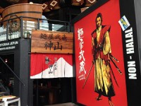 Menya Musashi 麺屋武蔵