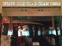 Wong Kok Char Chan Teng　旺角茶餐厅