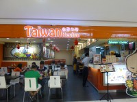 Taiwan Recipe タイワンレシピ