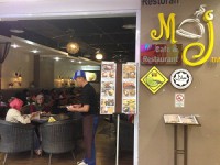 MJ Café & Restaurant MJ カフェ＆レストラン