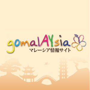 gomalaysia-logo-02